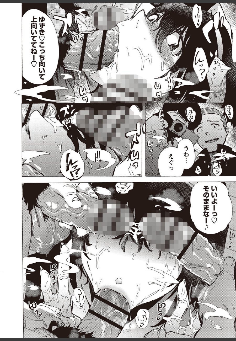 sample
