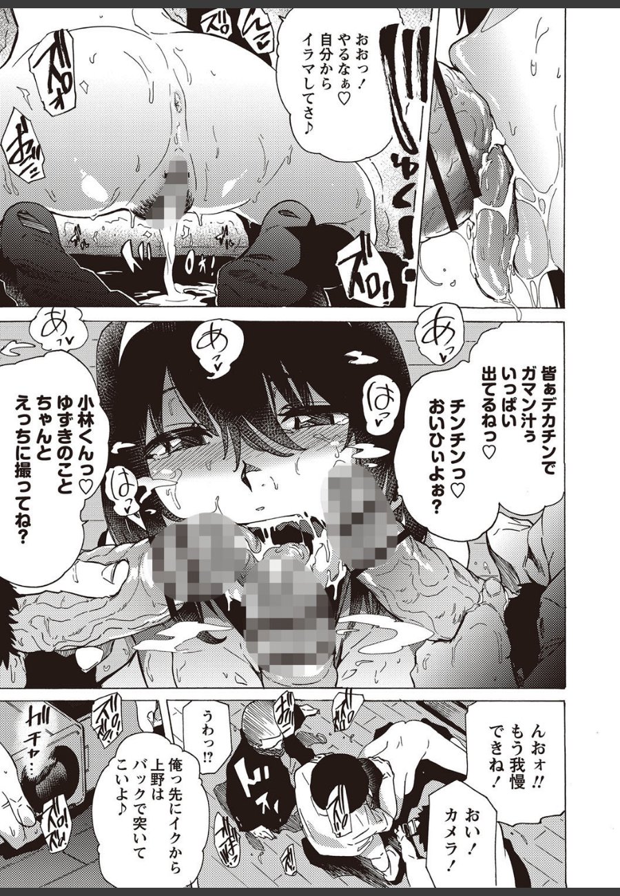 sample