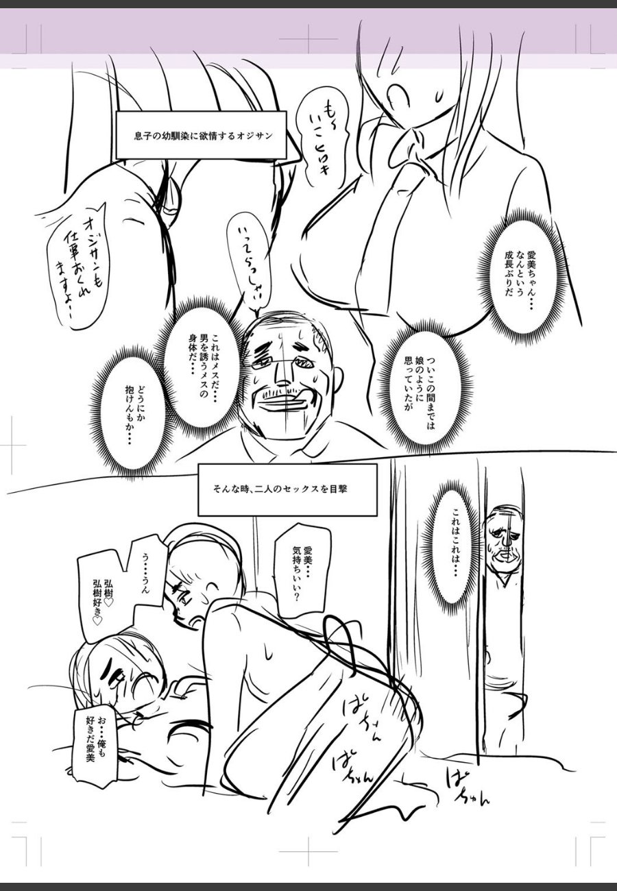 sample