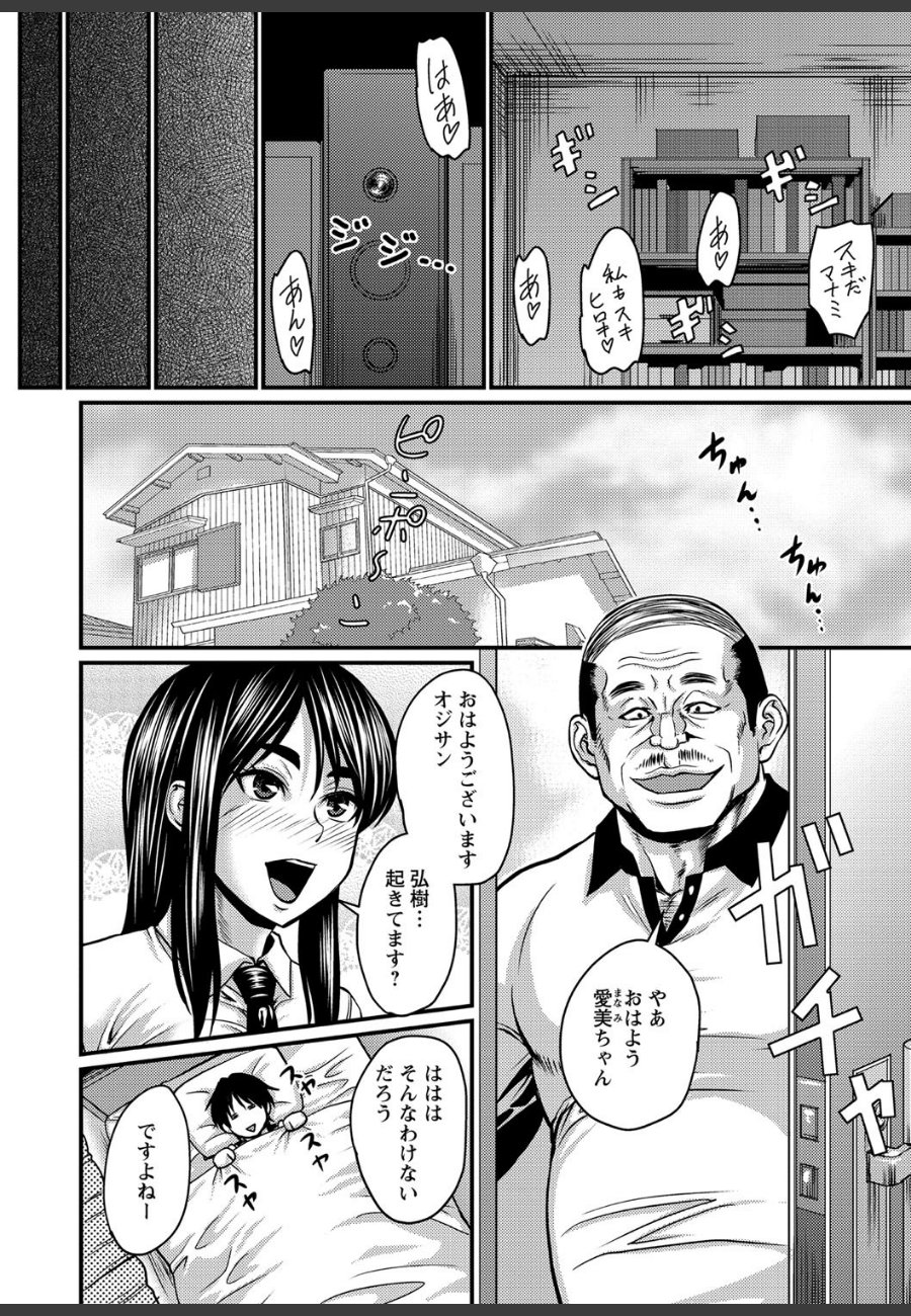 sample