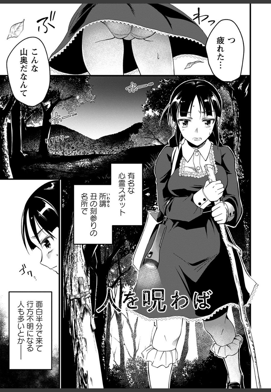 sample