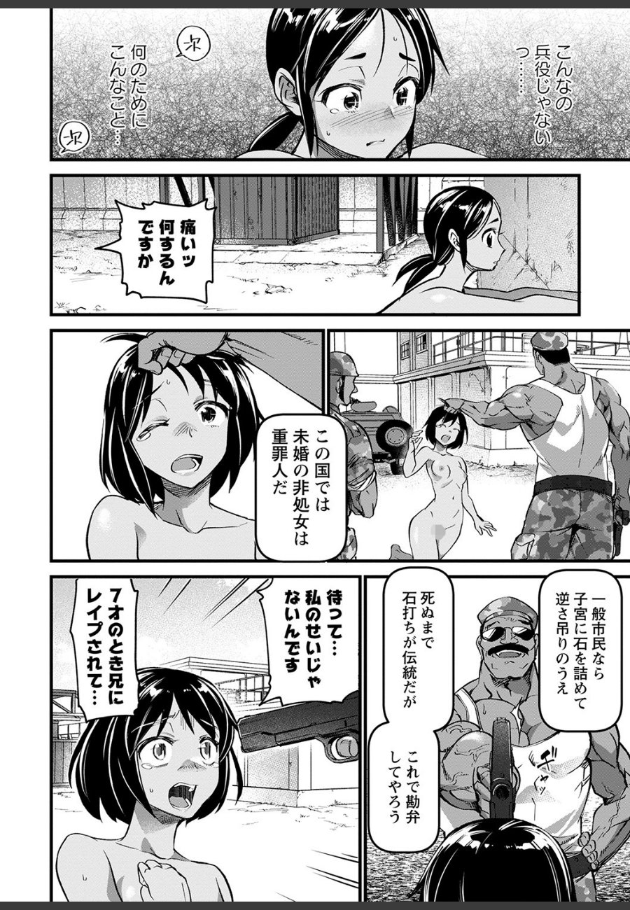 sample