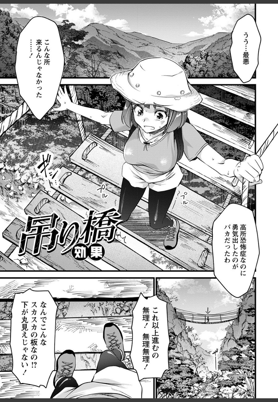 sample