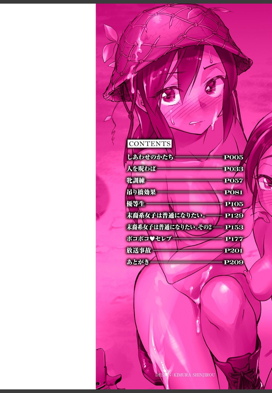 sample