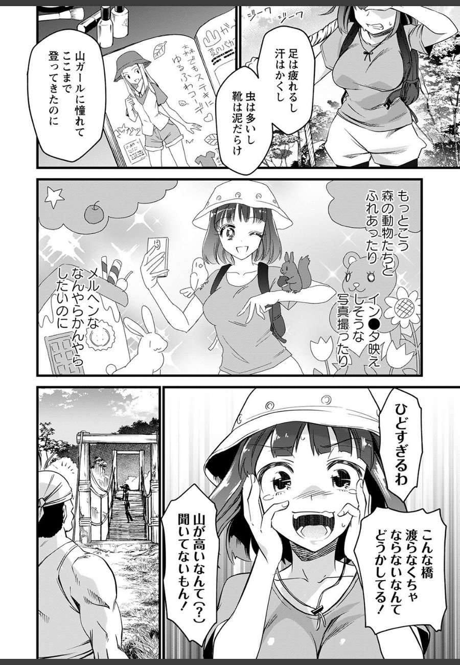 sample