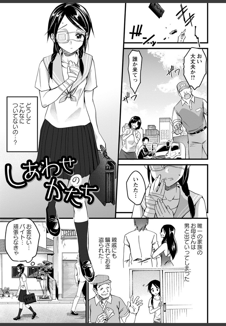 sample