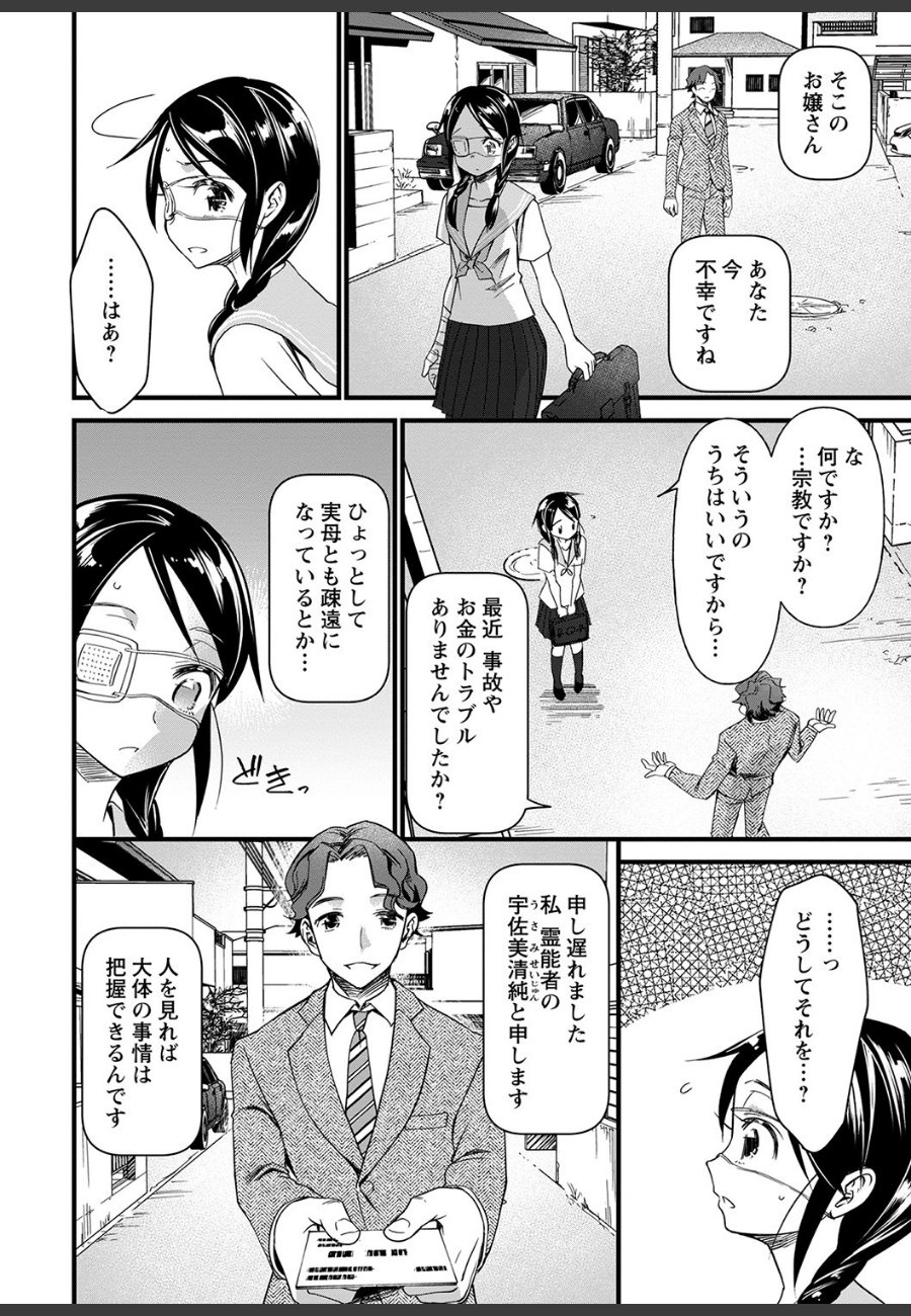 sample