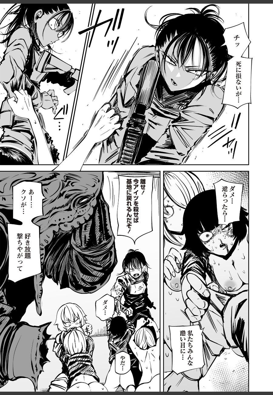 sample
