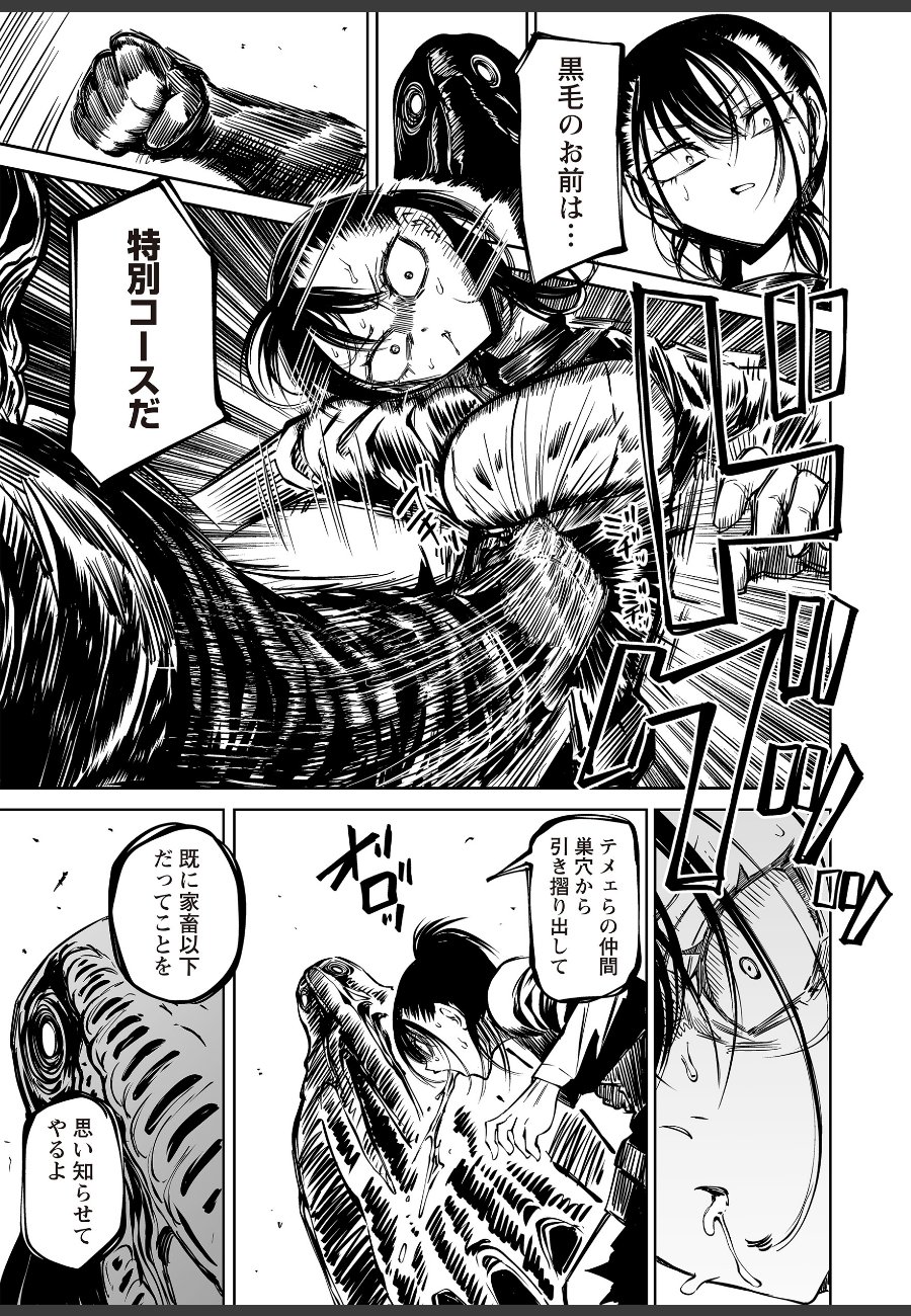 sample