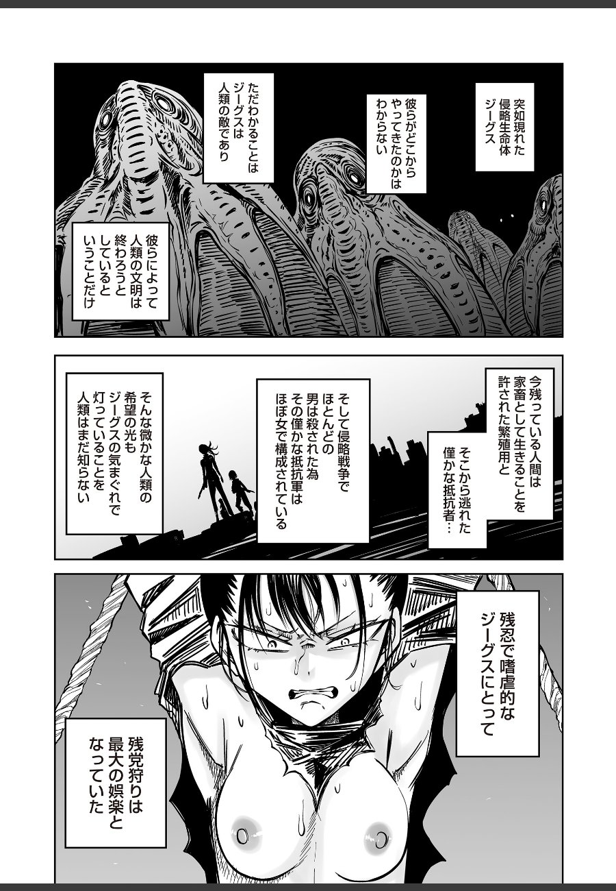 sample