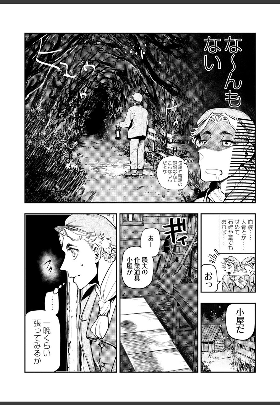 sample