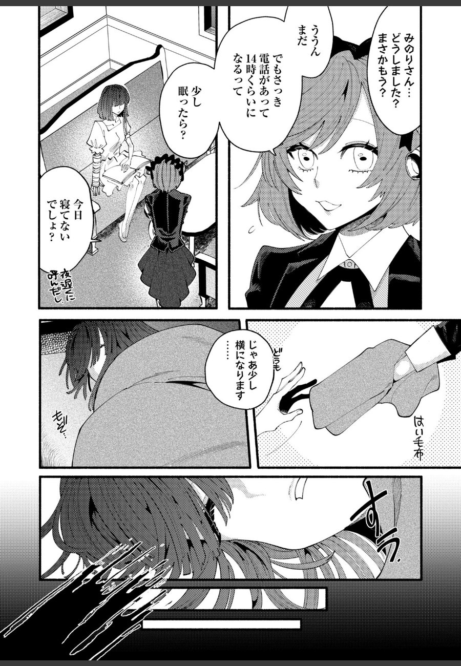 sample