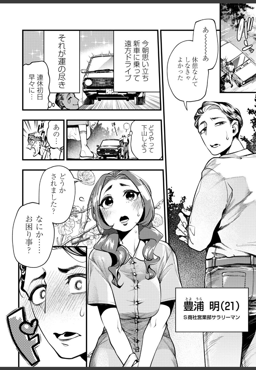 sample