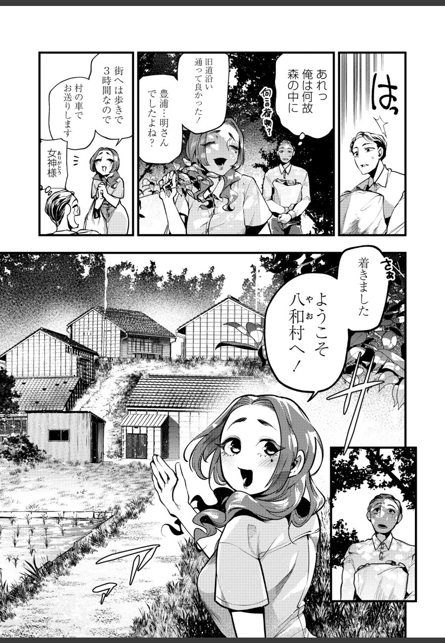 sample