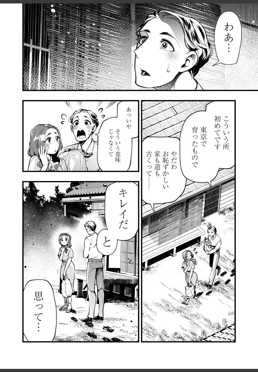 sample