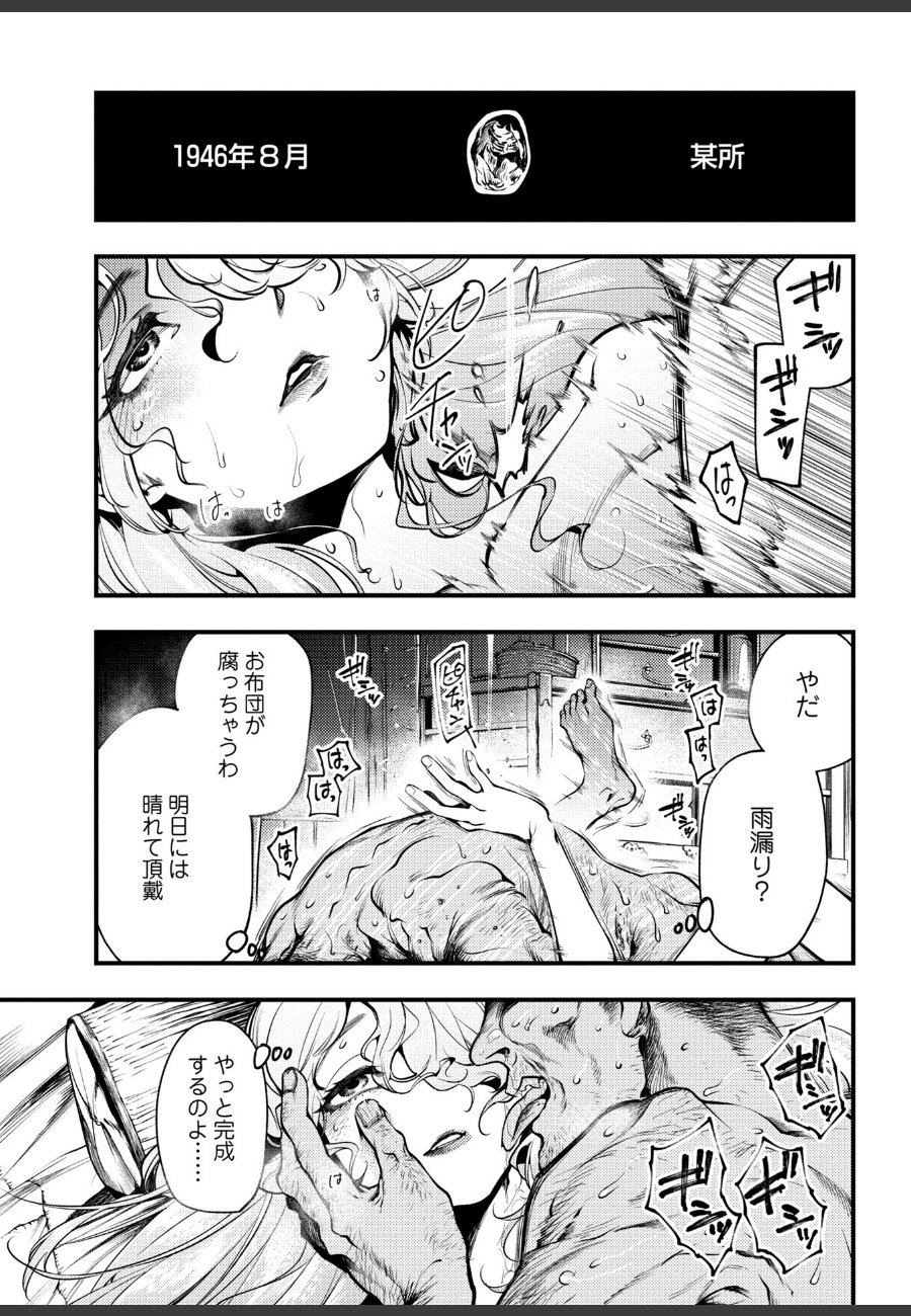 sample