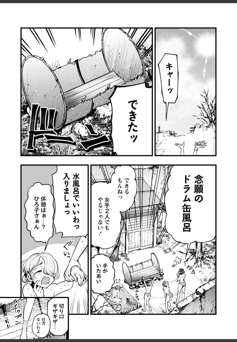 sample