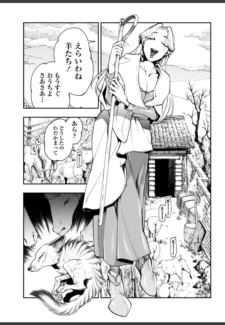 sample