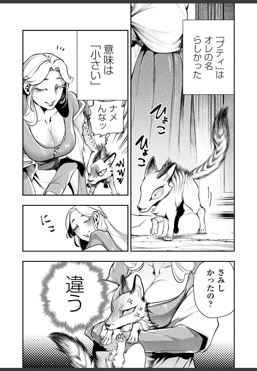 sample