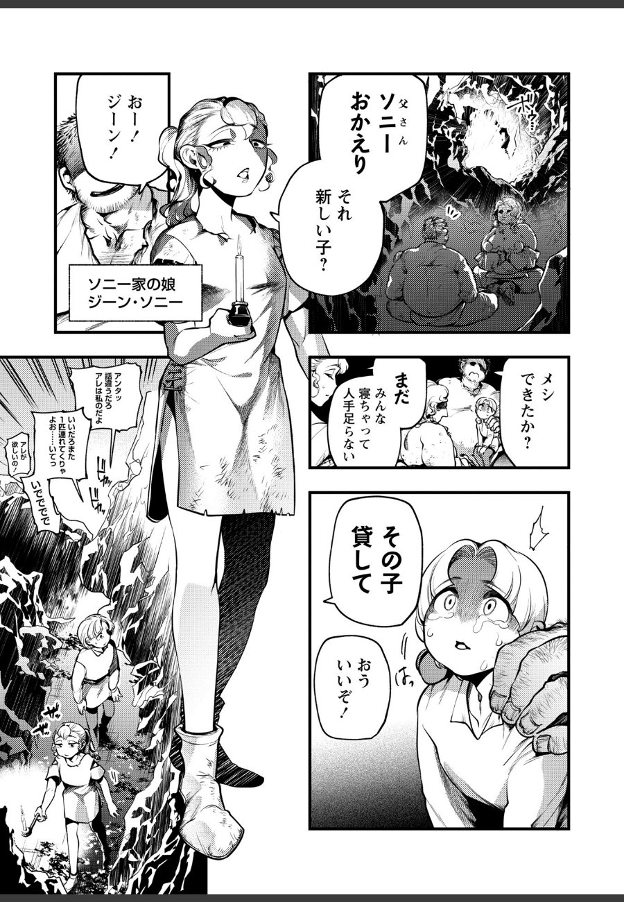 sample