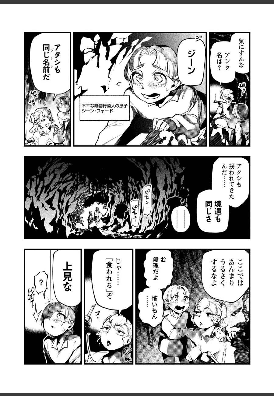 sample
