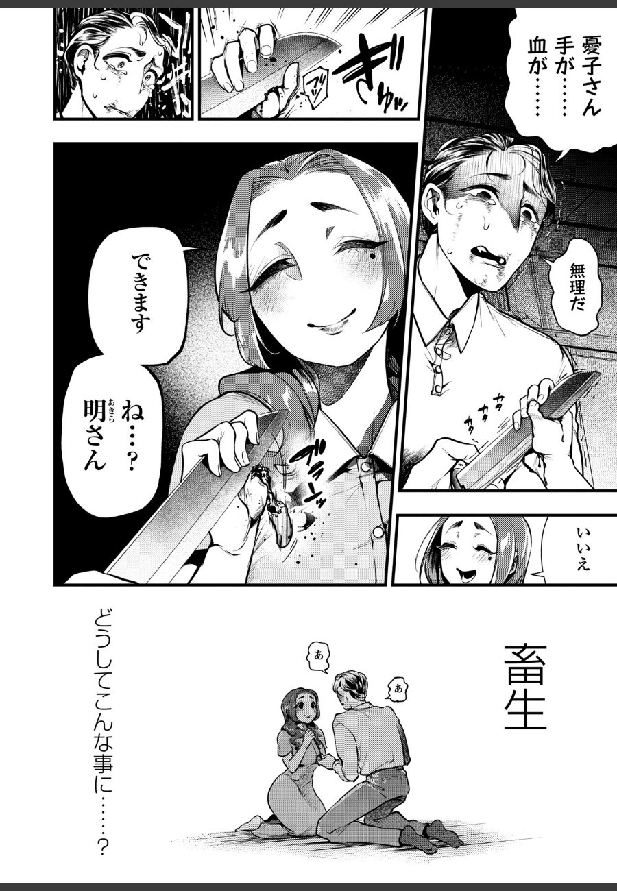 sample