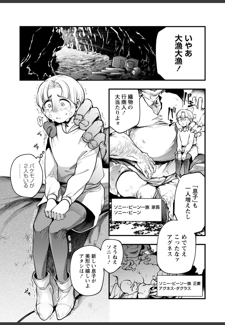 sample