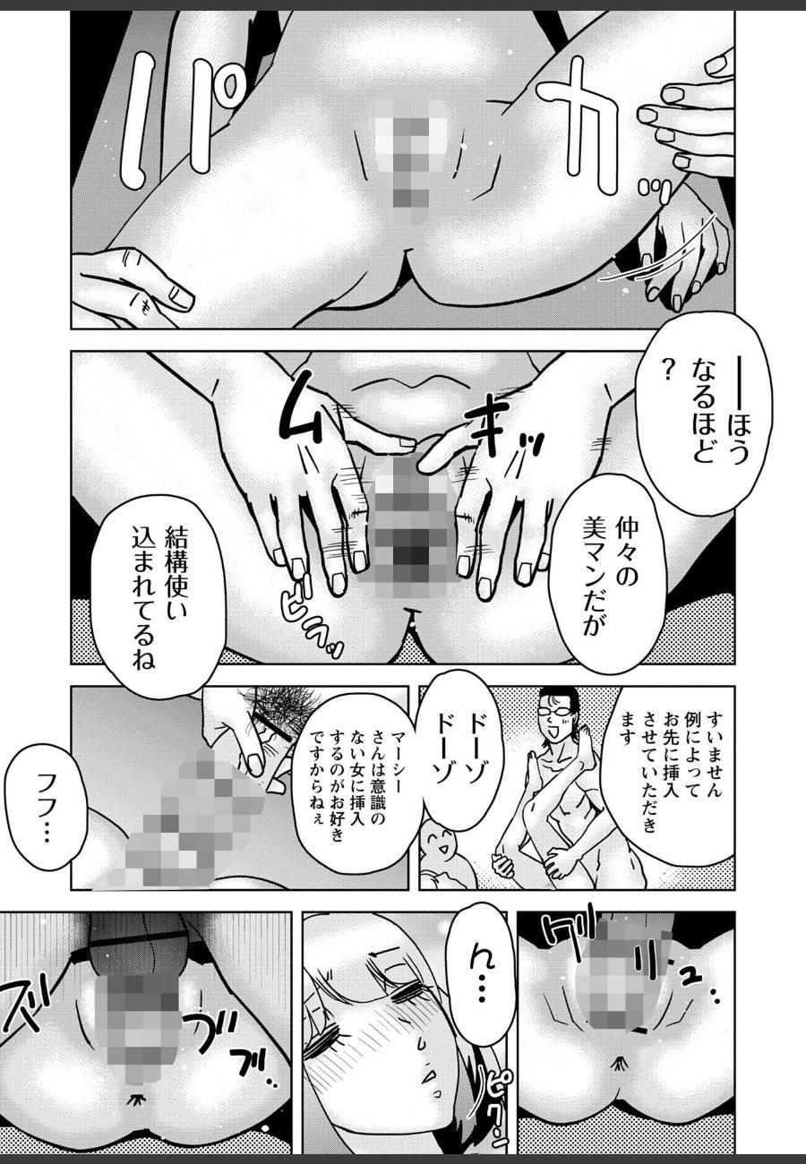sample