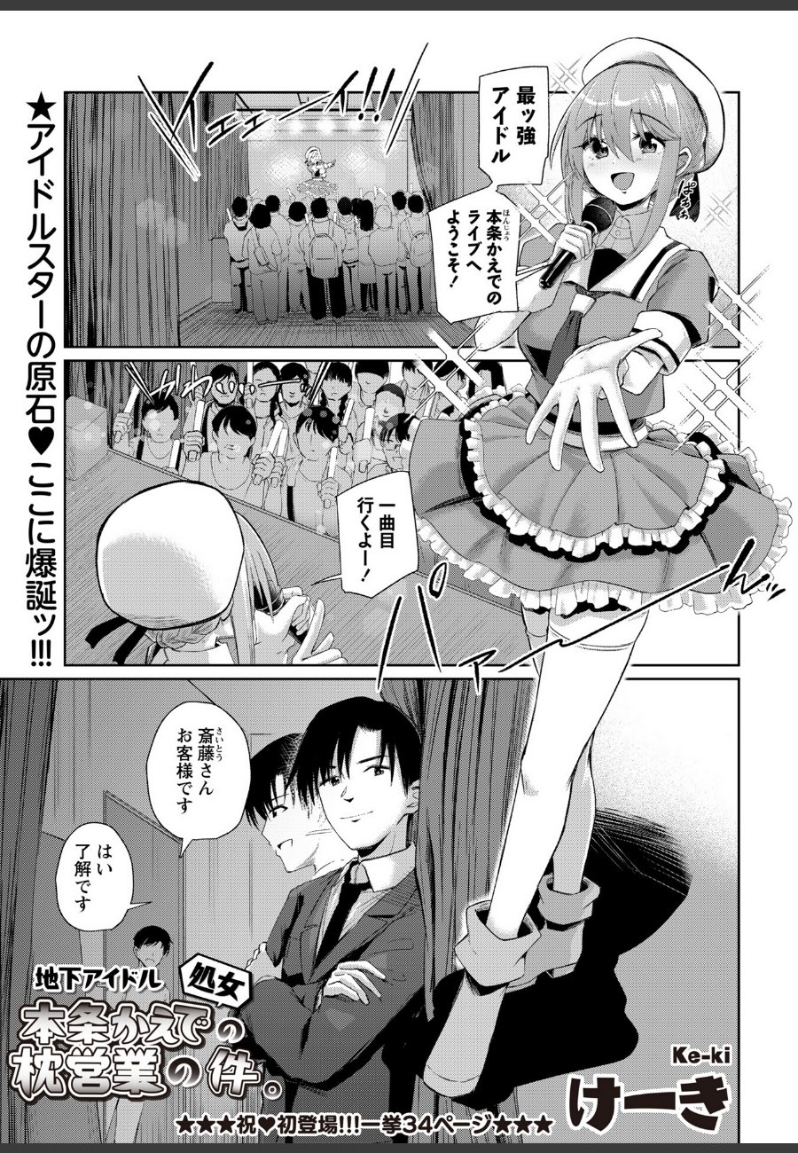 sample