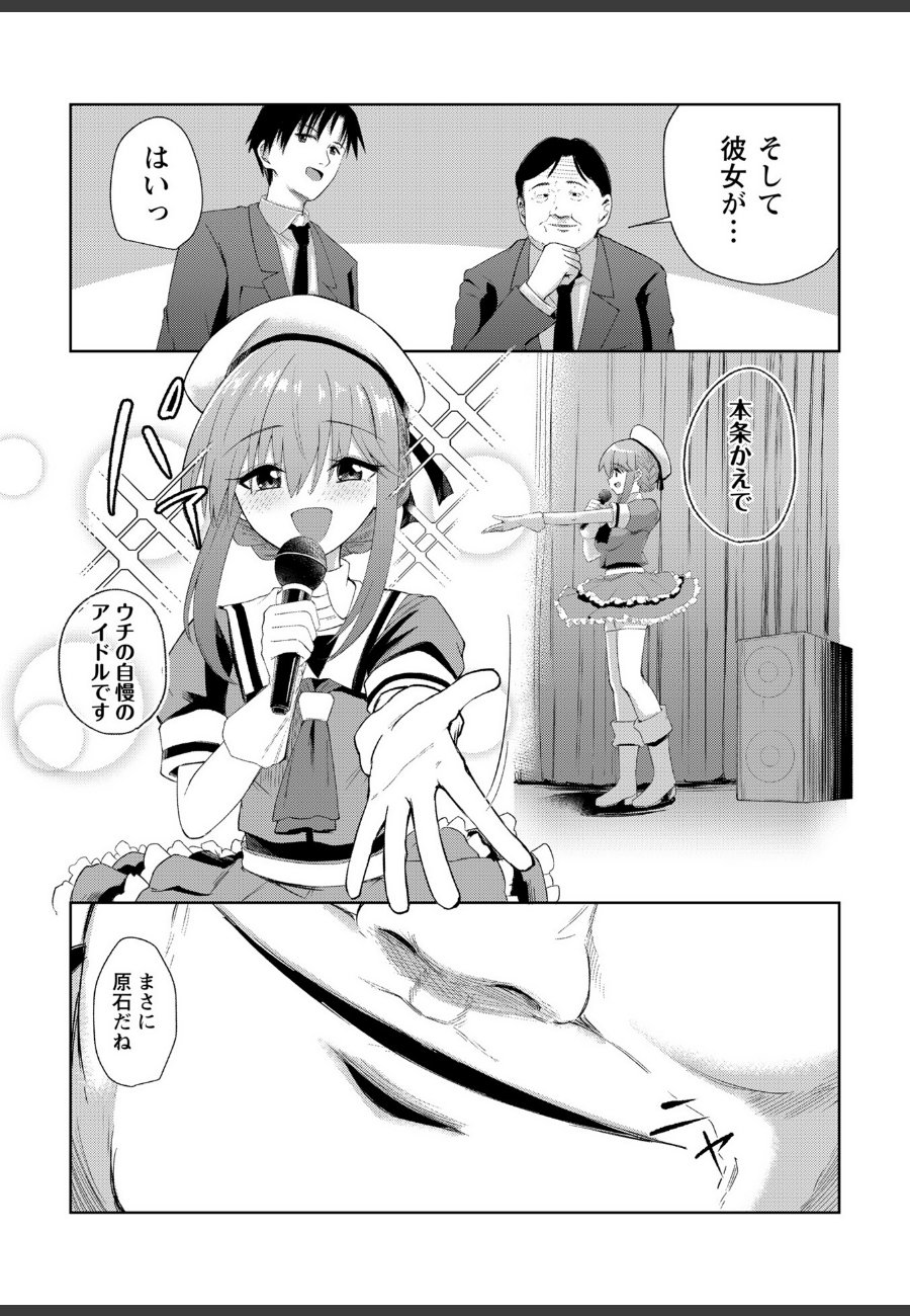 sample