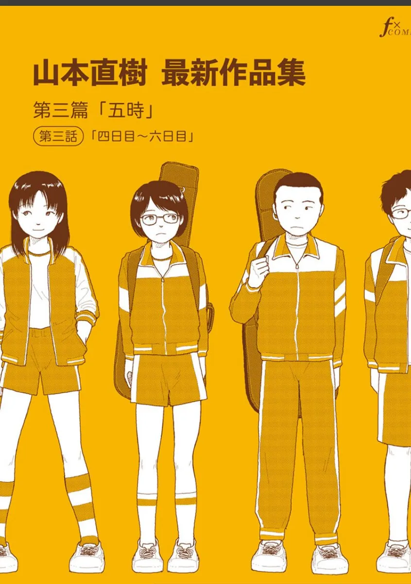 オジサンに数日かけてじっくり調教された清純JKが初めて味わう快感