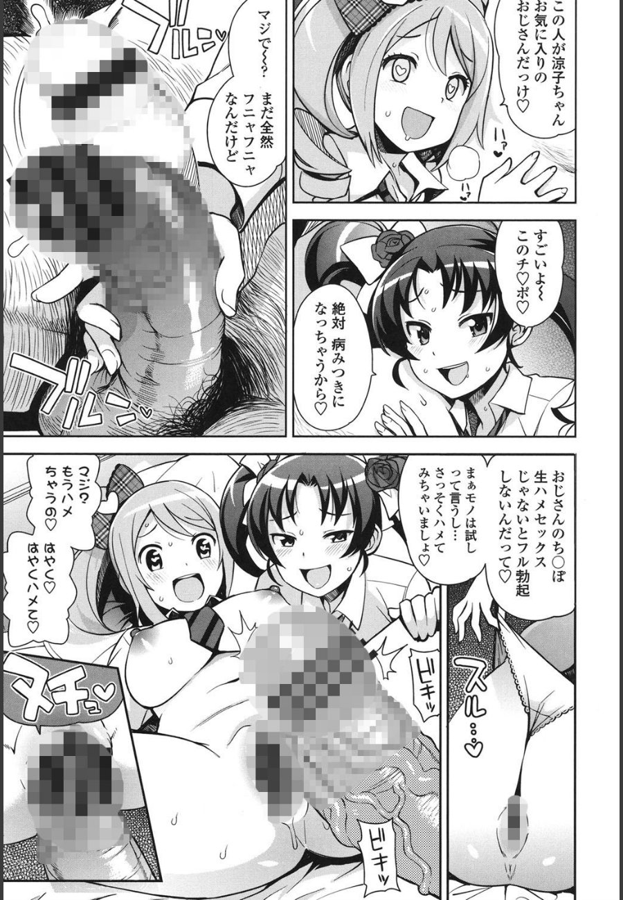 sample
