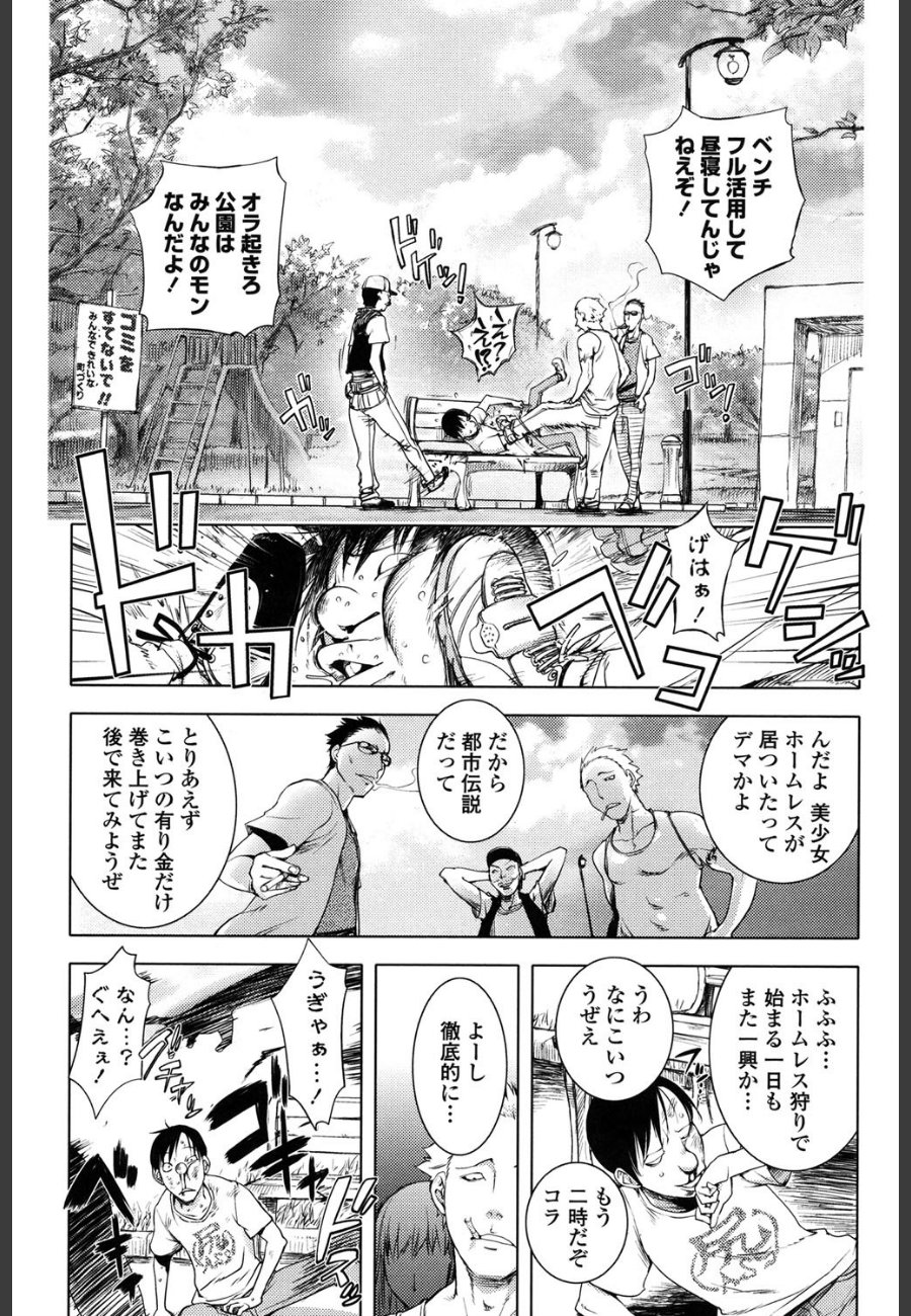 sample