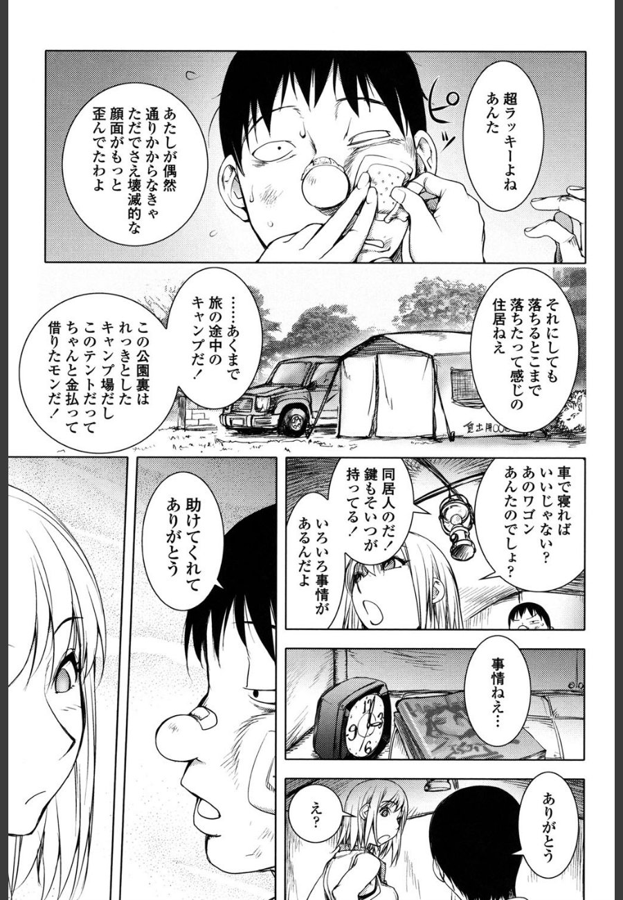 sample