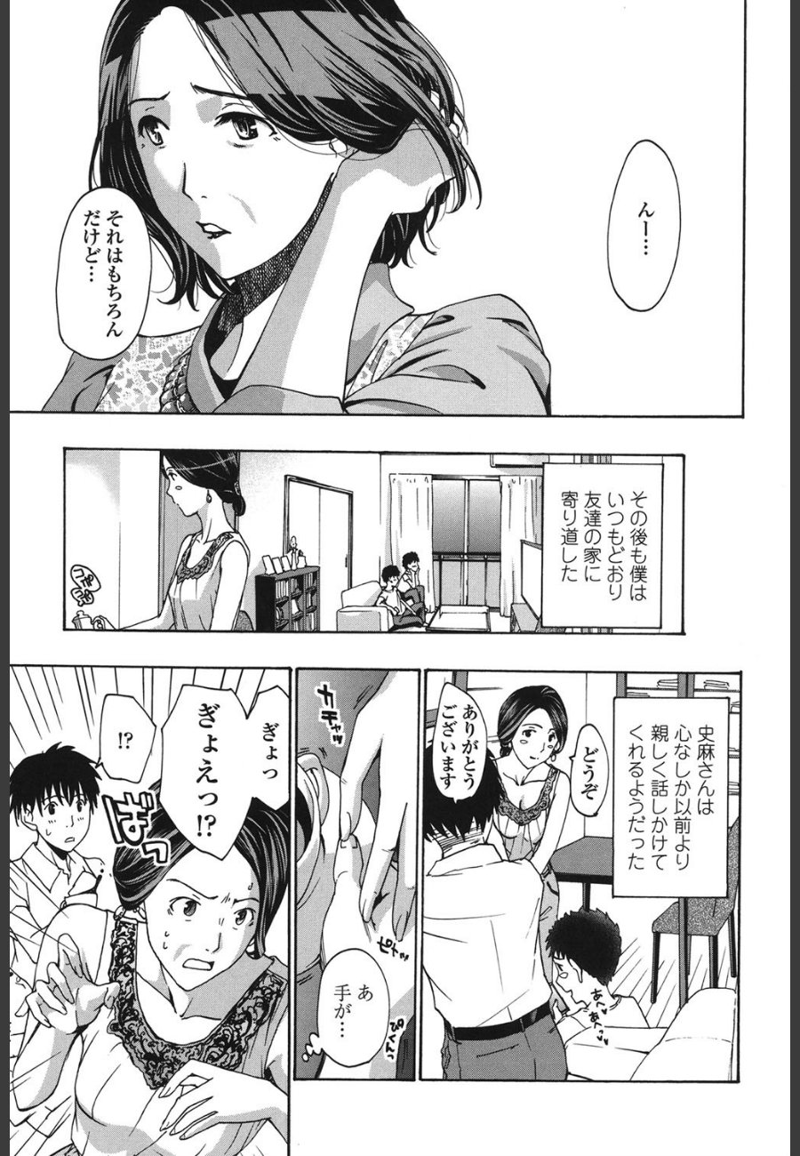 sample