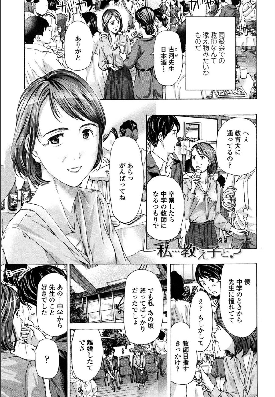sample