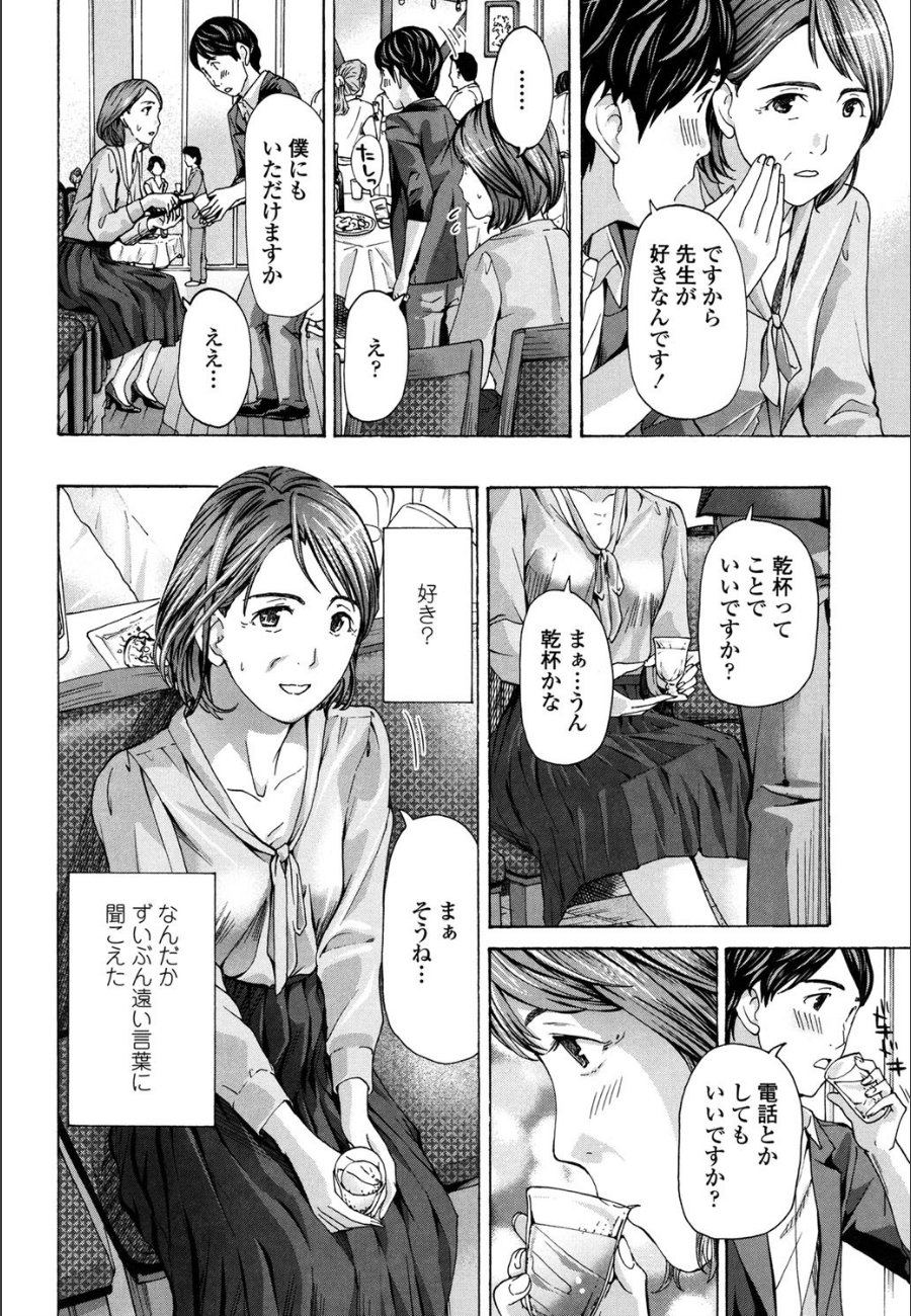 sample