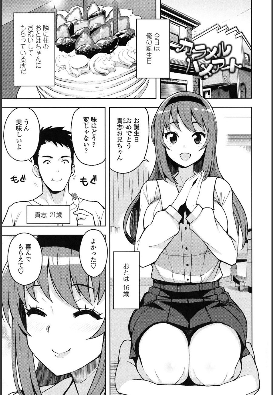 sample