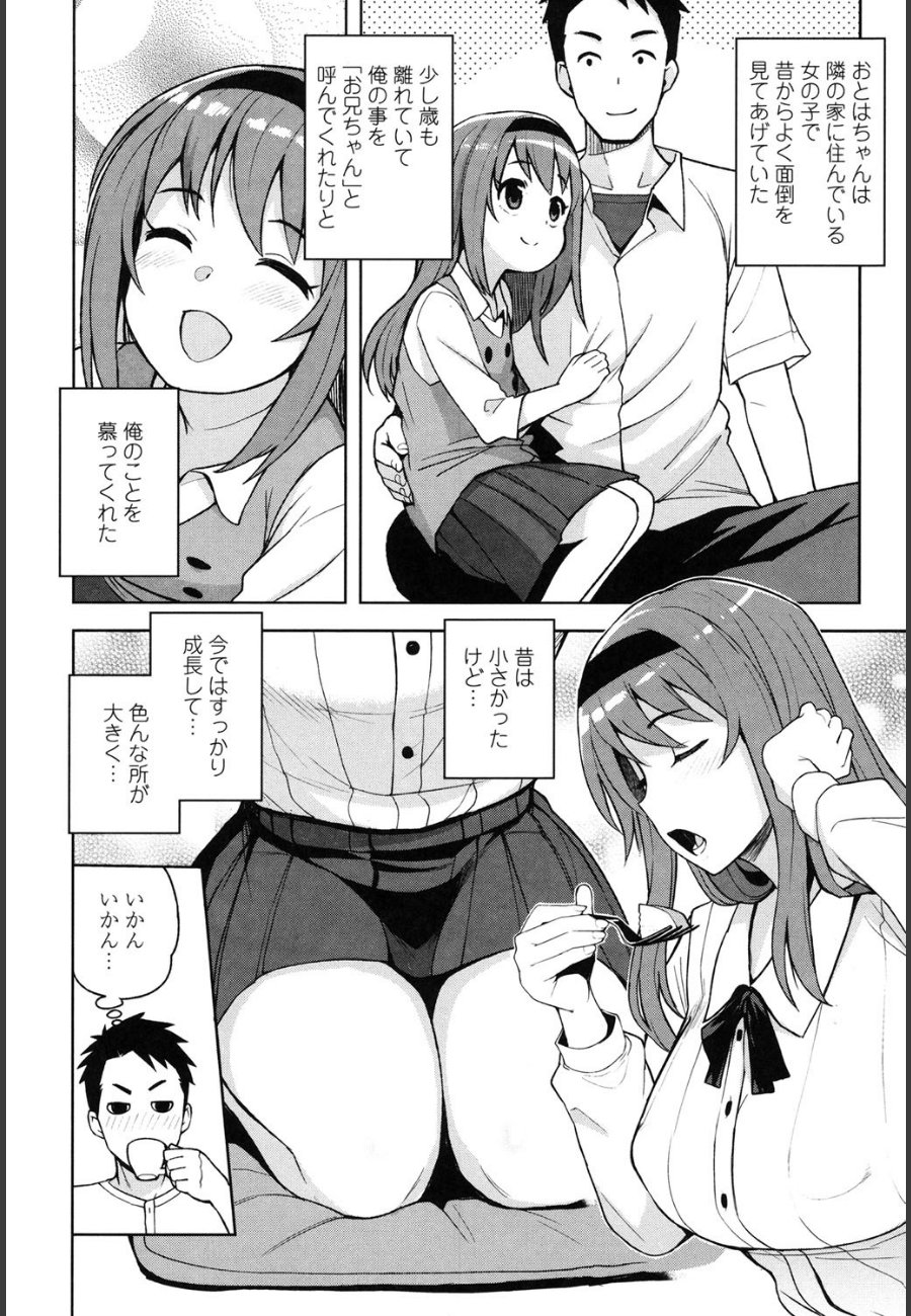 sample