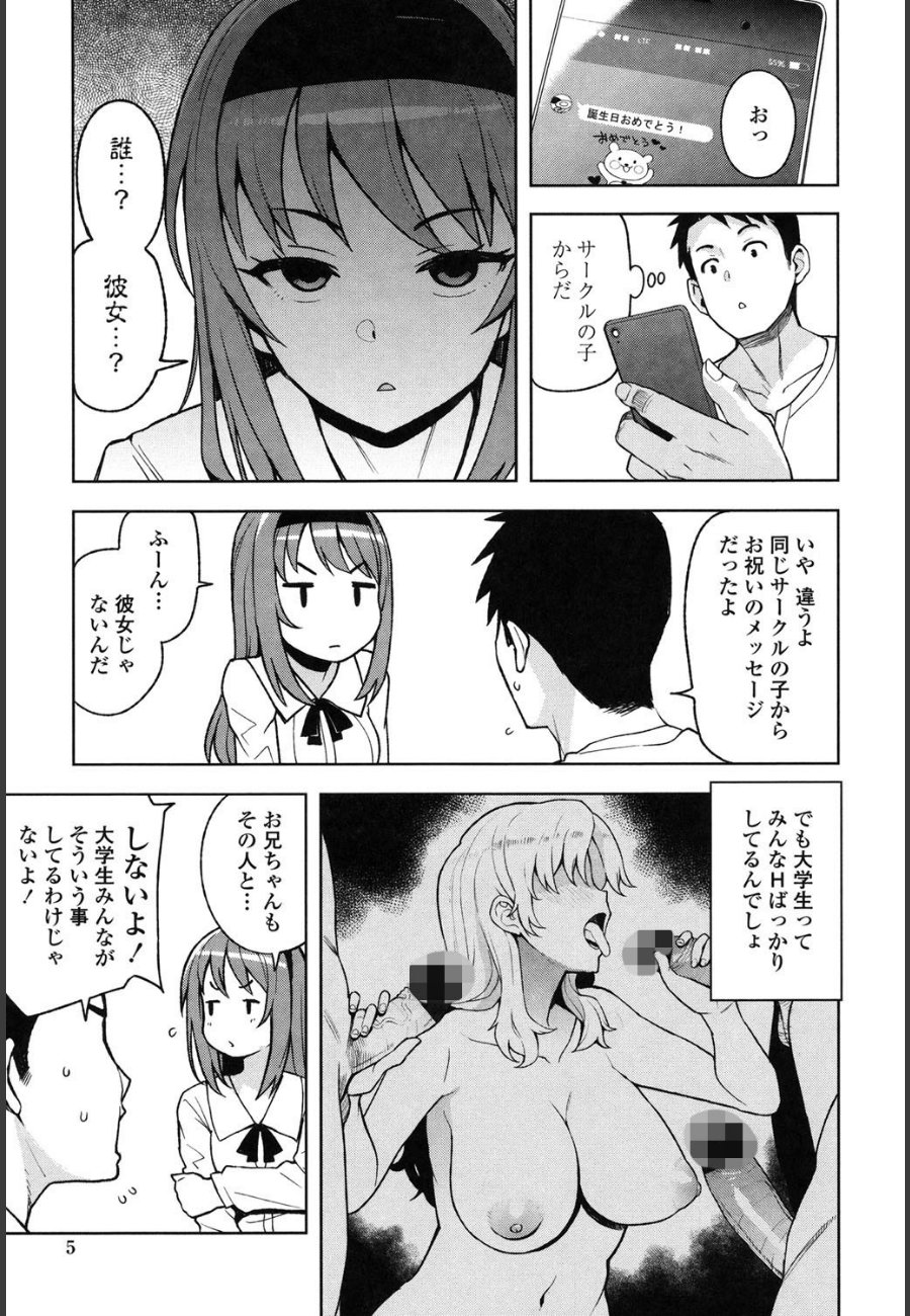 sample