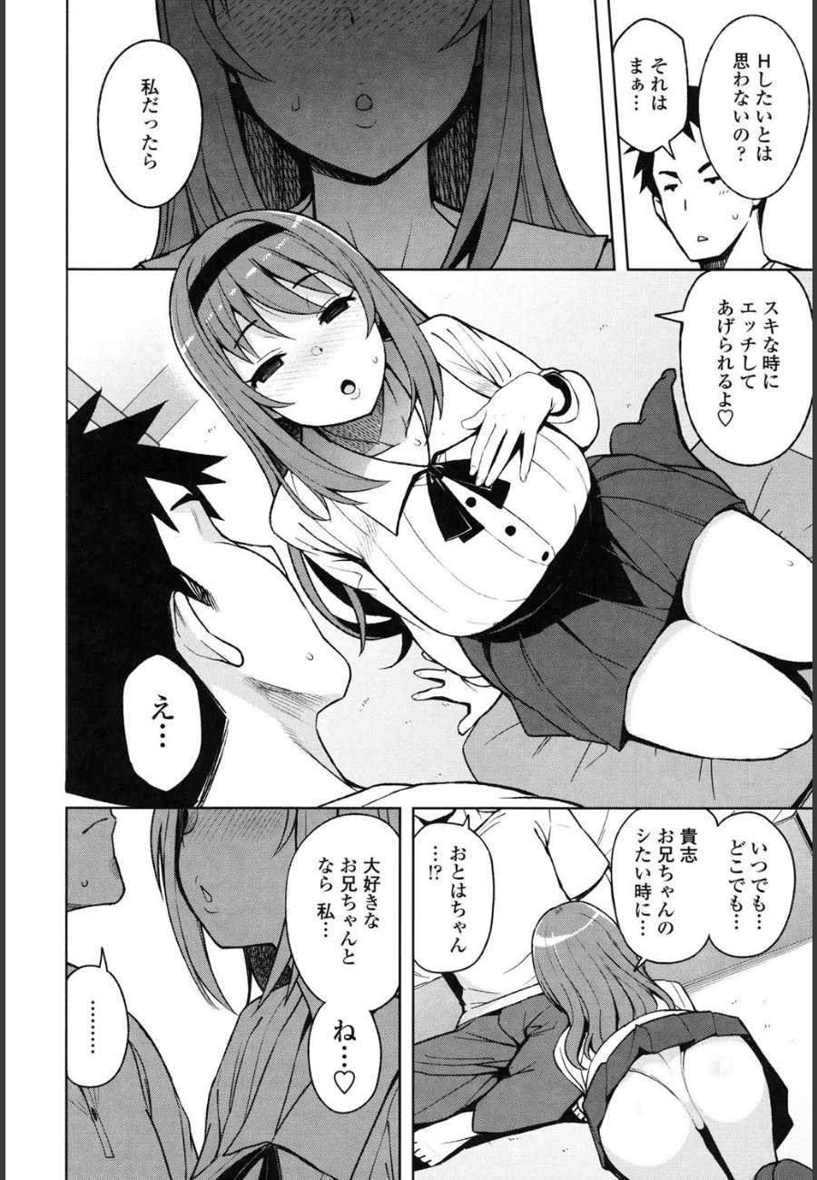 sample