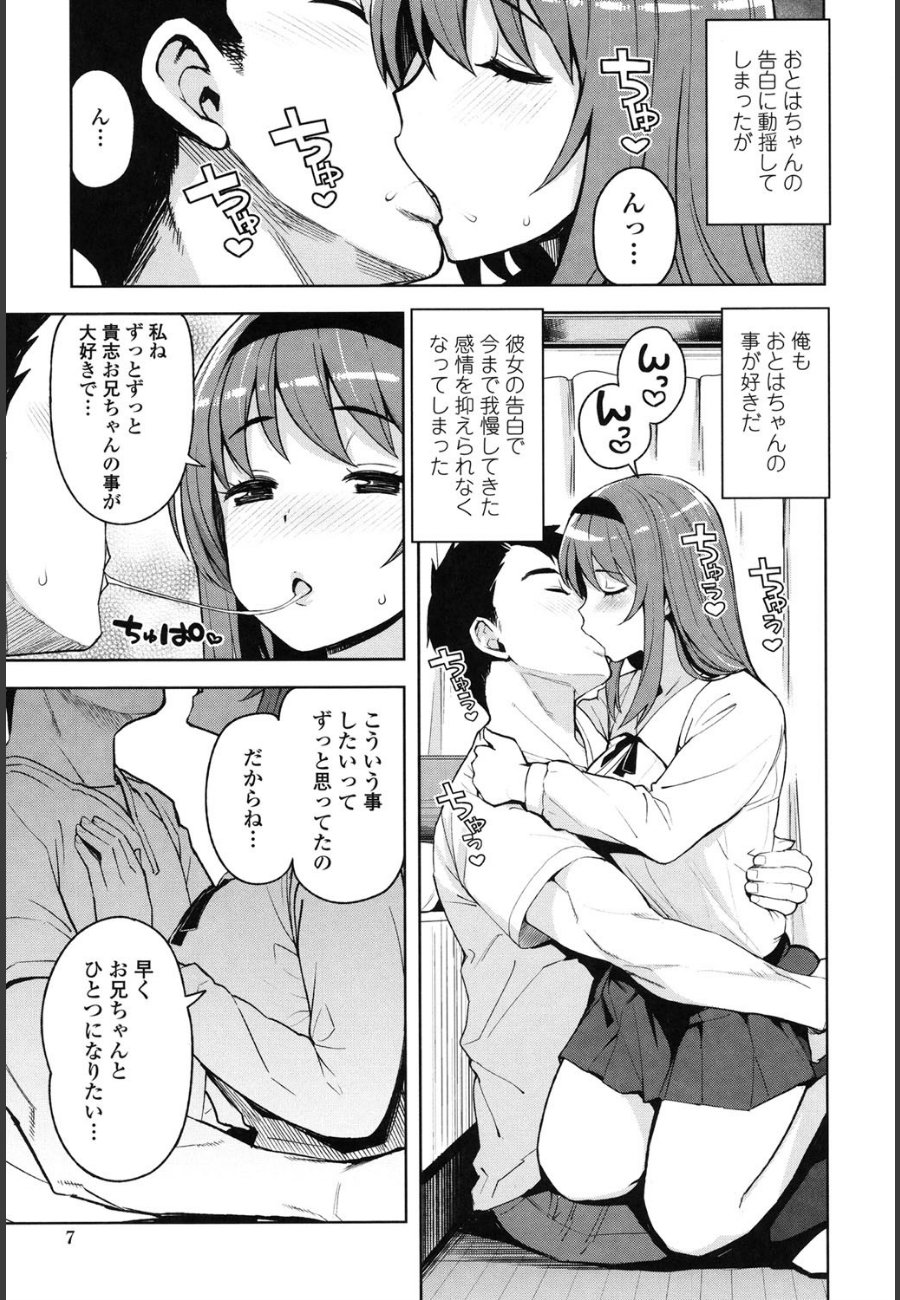 sample