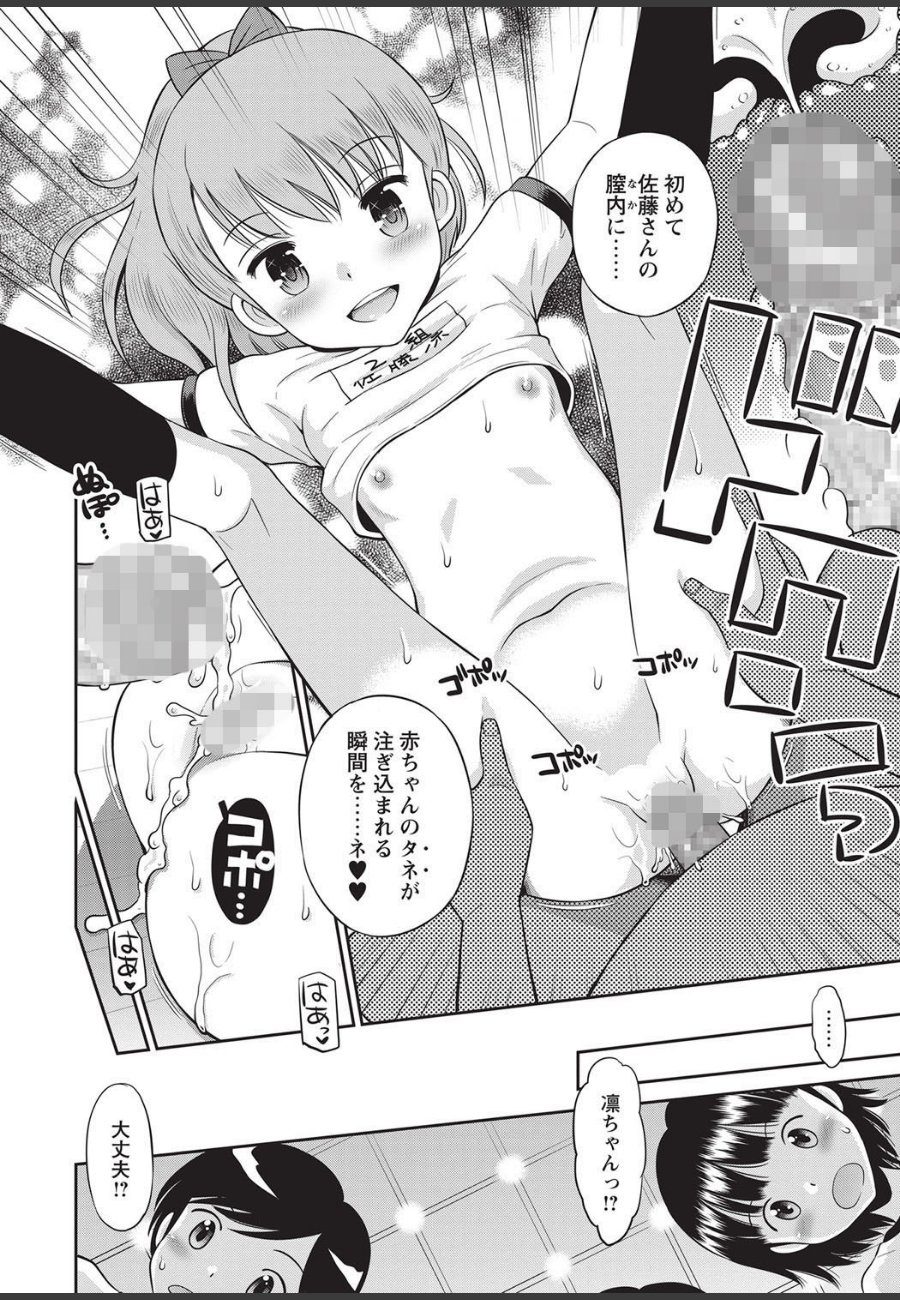 sample