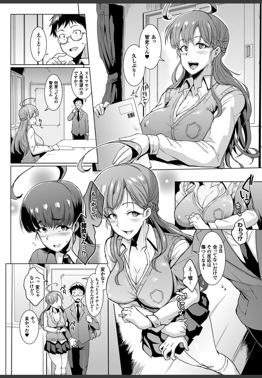 sample