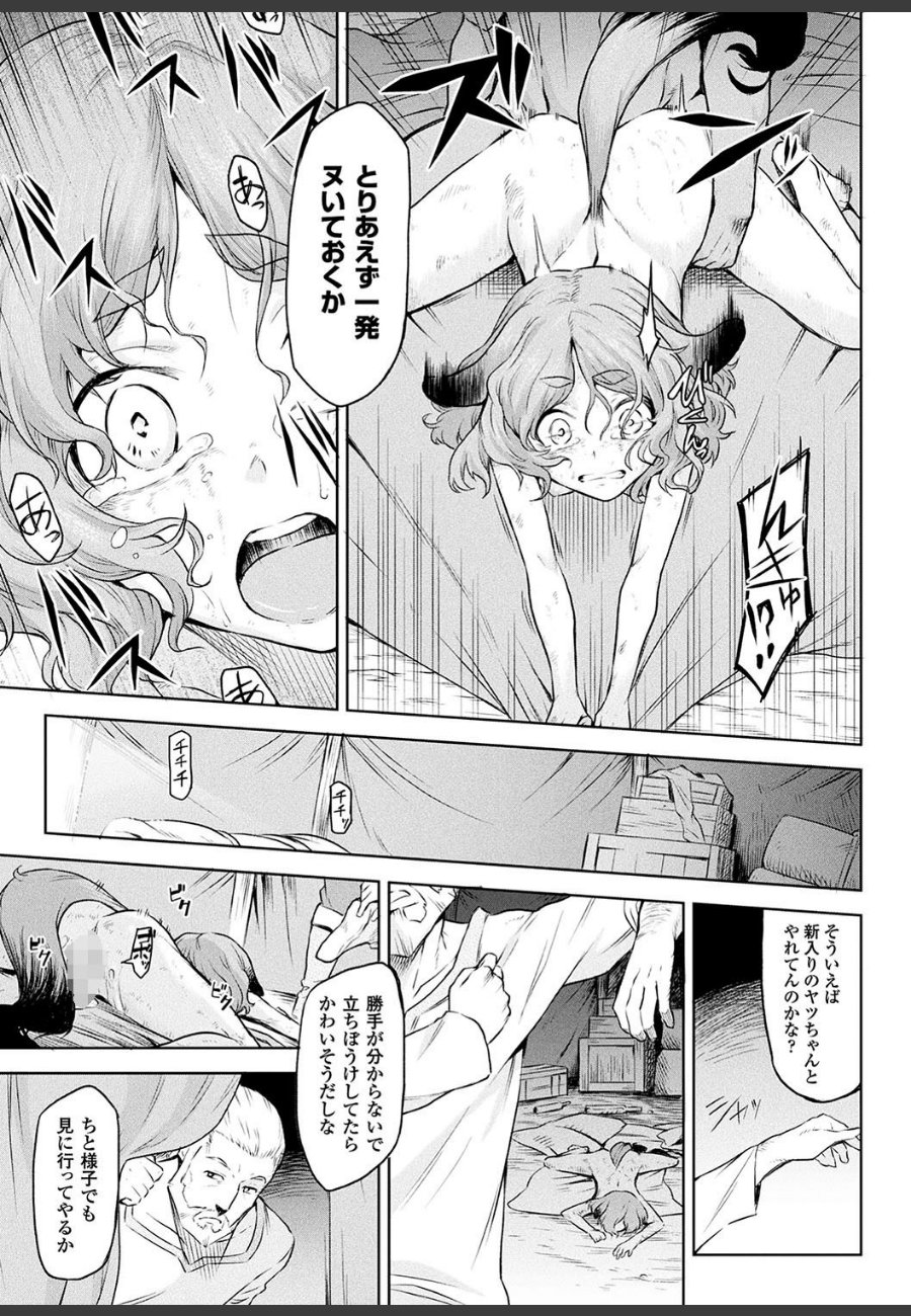 sample