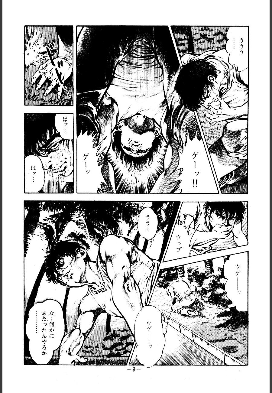 sample