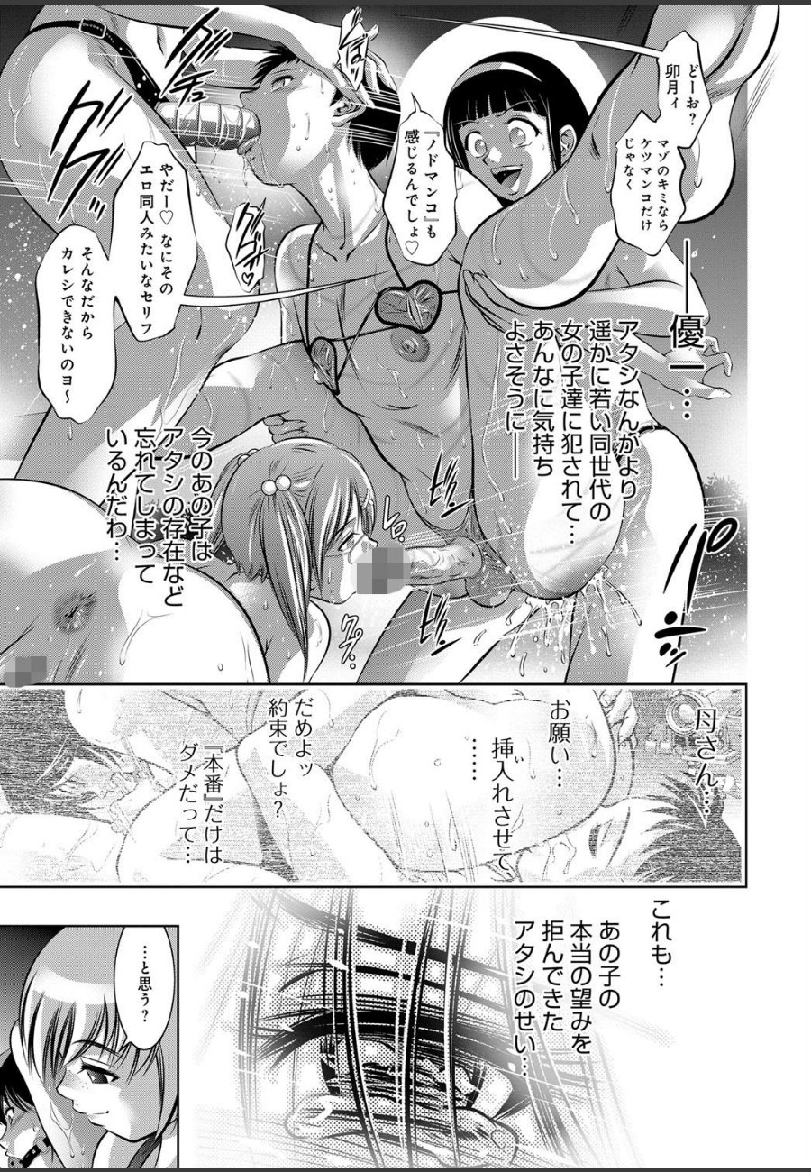 sample