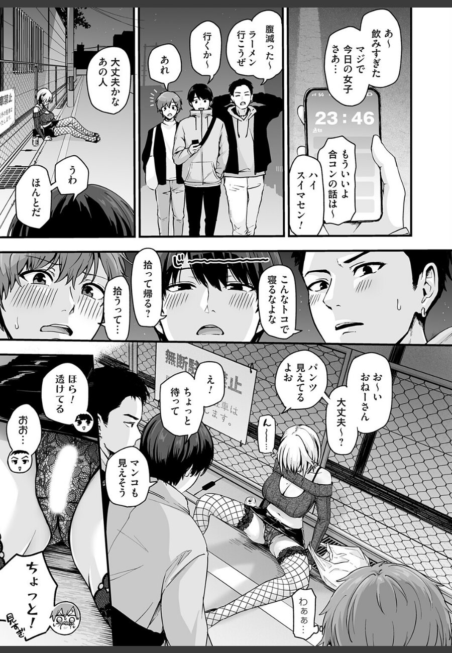 sample