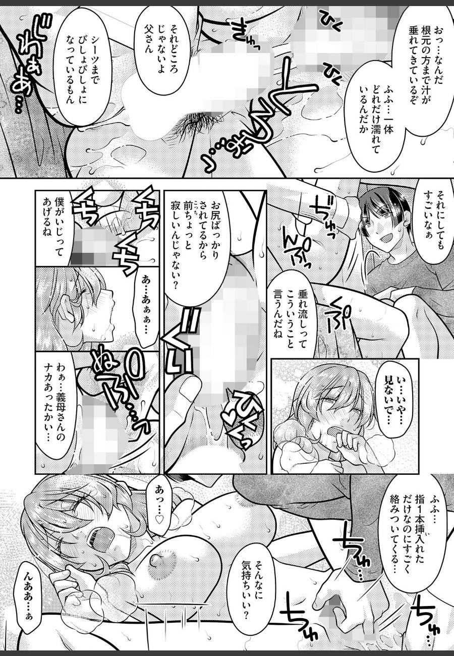 sample
