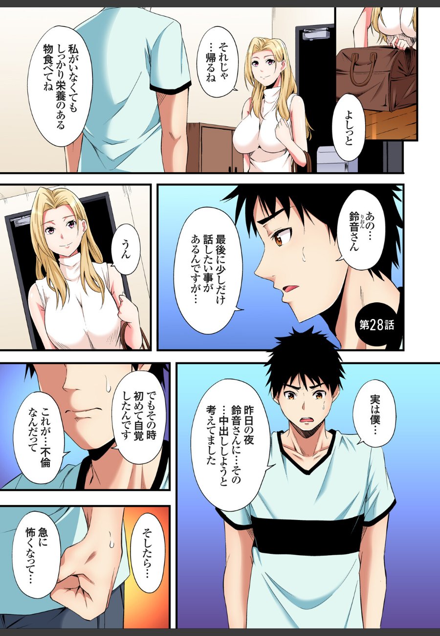 sample
